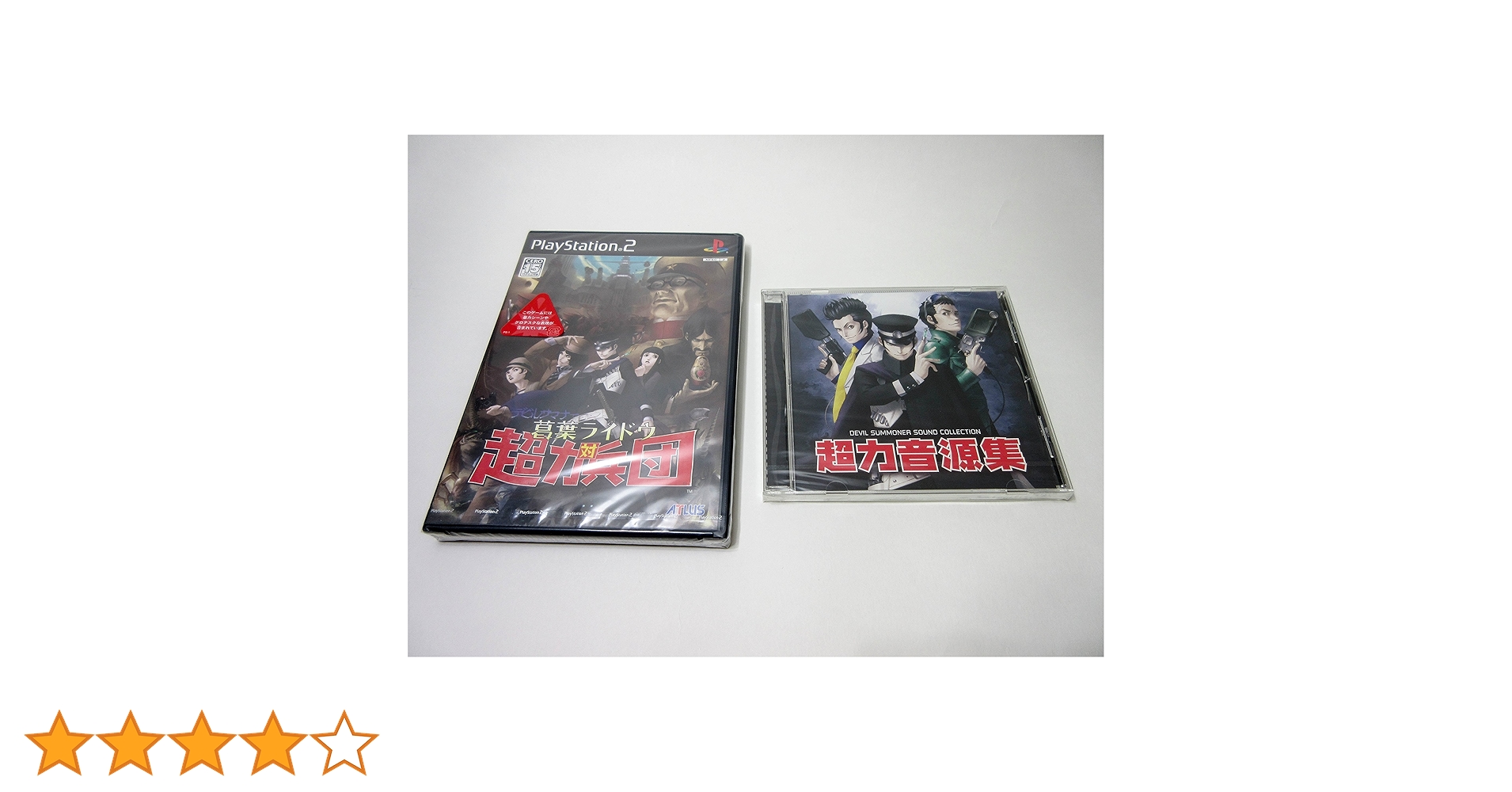 Amazon | デビルサマナー 葛葉ライドウ対超力兵団 | ゲーム